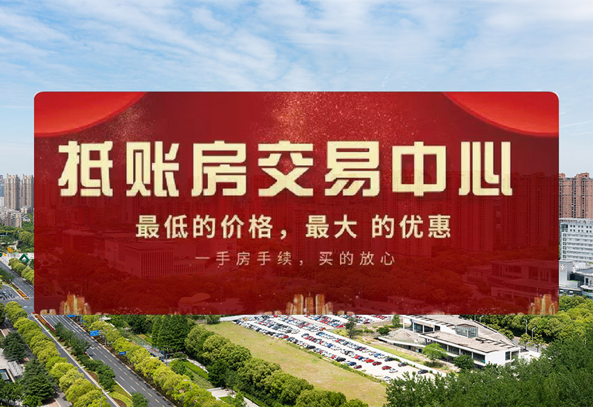 萬(wàn)家通